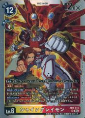 デジモンカードゲーム シャイングレイモン AD1-016 - メルカリ