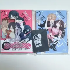 隣の席 こいつ そのような 目 見つめる 1 - 2 巻 初回版