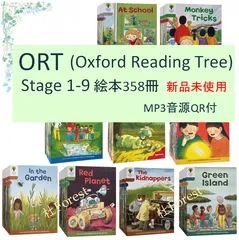 2026年最新】oxford reading tree stage1の人気アイテム - メルカリ