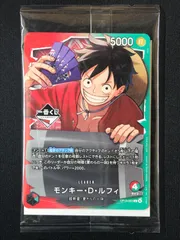 ワンピース カードゲーム ワンピ モンキー・D・ルフィ（otton） L OP13-001 一番くじ 購入特典 トレカ TCG 264