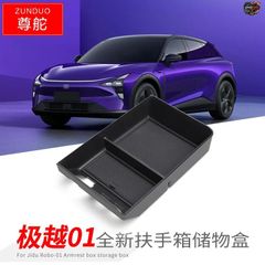 ID-0 ストゥルティー号船内備品折りたたみコンテナ グルーヴガレージ