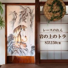 [MINIBOX 영업 제작 공방 정규 판매점][익명 배송 고양이 포스 전국 우송료 포함] 영업 85X150cm