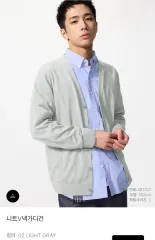 UNIQLO U Vネック ニット カーディガン ライト グレー XL