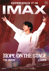 BTS HOPE ON THE STAGE THE MOVIE J-HOPE ポストカード IMAX