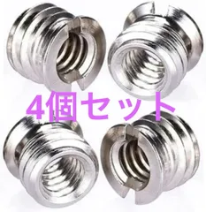 ^カメラネジ 1/4-3/8 径 変換 アダプター 連結ネジ 一脚 三脚 雲台 ボールヘッド スタンド 3/8"オス - 1/4"メス コンバータパーツ 固定 スペーサー マイク ホルダー マウント スタンドのサムネイル