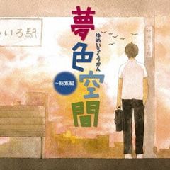 きょうのキラ君 コミック 1-9巻セット (講談社コミックスフレンド B