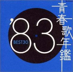 CD)「予想は嘘よ」／嘘とカメレオン - メルカリ