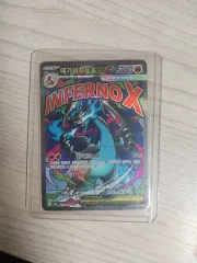 ポケットモンスター カード メガリザードンX ex (ケース含む)