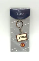 2026年最新】bts マジックショップ キーリングの人気アイテム - メルカリ