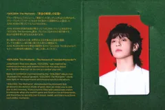 BTS 入場特典 JUNGKOOK GOLDEN:THE MOMENTS