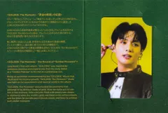 BTS 入場特典 JUNGKOOK GOLDEN:THE MOMENTS