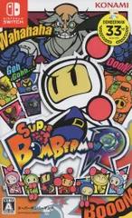 NS スーパーボンバーマンR 通常版