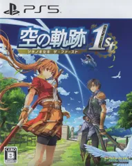 日本ファルコム PS5 空の軌跡 the 1st