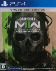 PS4 Call of Duty: Modern Warfare II