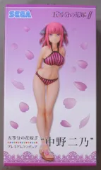 セガ プレミアムフィギュア 中野二乃 中野 二乃 1050893