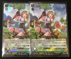 ハーヴェスト エルフ 4枚セット 2026年最新】ハーヴェストエルフの人気アイテム - メルカリ