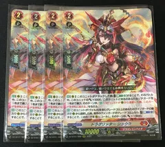 2026年最新】ドラグリッター シュウラの人気アイテム - メルカリ