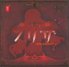 Snail Shell 1/12完成品アクションフィギュア ゾンビ・グリサ[オルター]