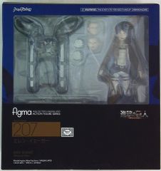 マックスファクトリー figma エレン・イェーガー 207