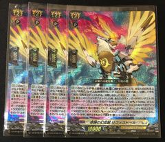 因果歪曲・断罪 FR ヴァンガード ダークステイツ - メルカリ