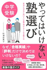 2026年最新】坂下勝美の人気アイテム - メルカリ