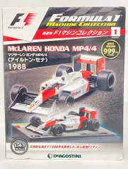 2026年最新】マクラーレン mp4/4 1/8の人気アイテム - メルカリ