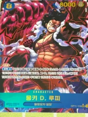 ONE PIECE カード モンキー・D・ルフィ(ルフィ) OP11-118 SEC シック・フェレ