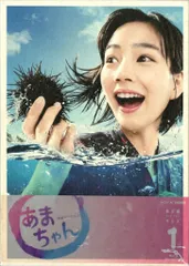 2026年最新】あまちゃん 完全版 Blu-ray BOXの人気アイテム - メルカリ