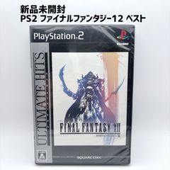 新品未開封】PS2 ファイナルファンタジー X-2 インターナショナル
