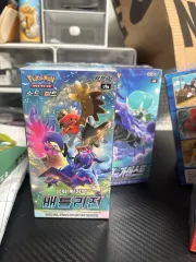 ポケットモンスター ソード・シールド バトルレギオン 強化拡張パック