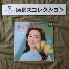沖田浩之 レコード フルコンプ EP 13枚 LP 5枚 合計18枚 - メルカリ