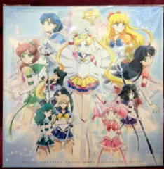 キングレコード アニメBlu-ray 武内直子 劇場版 美少女戦士セーラームーンEternal 初回限定版