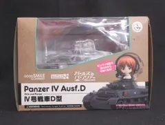 グッドスマイルカンパニー ねんどろいどもあ 4号戦車D型