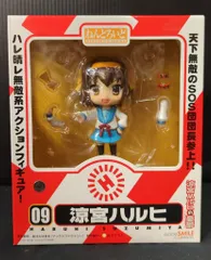 グッドスマイルカンパニー ねんどろいど/涼宮ハルヒの憂鬱 涼宮ハルヒ 9