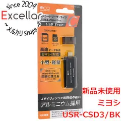 [bn:11] ミヨシ　SDカードリーダ・ライタ USB3.2Gen1対応 USB Type-C コンパクト　USR-CSD3/BKのサムネイル