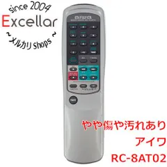 [bn:1] AIWA　オーディオリモコン　RC-8AT02のサムネイル