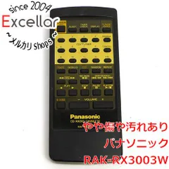 【中古】「非常に良い」パナソニック オーディオリモコン RAK-RX305W 送料無料 中古 Panasonic パナソニック オーディオ リモコン RAK