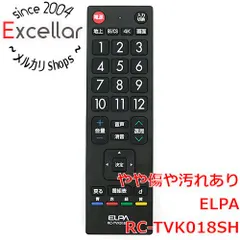 [bn:15] ELPA　抗菌テレビリモコン シャープ アクオス用　RC-TVK018SHのサムネイル
