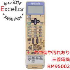 [bn:11] 三菱電機　ビデオリモコン RM95002　前面カバーなしのサムネイル