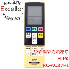 [bn:4] ELPA　エアコンリモコン 日立用　RC-AC37HIのサムネイル
