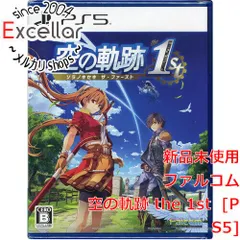 [bn:18] 空の軌跡 the 1st　初回特典付き　PS5