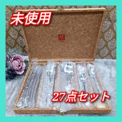 《 ZWILLING J.A. HENCKELS 》　★未使用★　ツヴィリングJ.A.ヘンケルス　カトラリーセット　27点セット　カーディナルシリーズ　ケース付き　ディナーナイフ　フォーク　スプーン　送料無料・匿名配送・最短即日発送いたします！　403のサムネイル