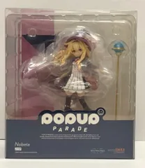 2026年最新】リトルウィッチノベタ フィギュアの人気アイテム - メルカリ