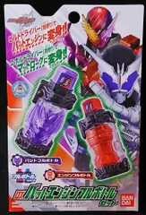 バンダイ フルボトルシリーズ 仮面ライダービルド DXバットエンジンフルボトルセット