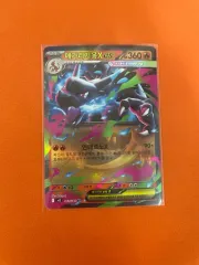 ポケットモンスターカードゲーム メガリザードンEX RR