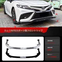 紗弩様専用】 カムリ70系 レクサス風ヘッドライト - メルカリ