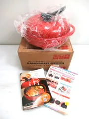 MUK レンジメート RANGEMATE プレミアム レッド 電子レンジ専用調理器 美品中古■