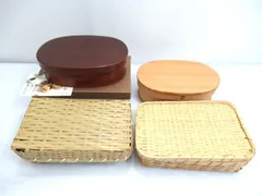弁当箱 ランチボックス 1段 曲げわっぱ 編み込みかごなど おまとめセット まとめ売り 中古■のサムネイル