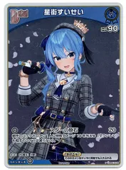 【店頭買取品】ホロライブカードゲーム,シングル,PRカード ベーシックPRパック vol.1  HBP01/076P 星街すいせい Debut PR