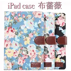 iPadケース iPadカバー タブレット 保護 2018 Pro11